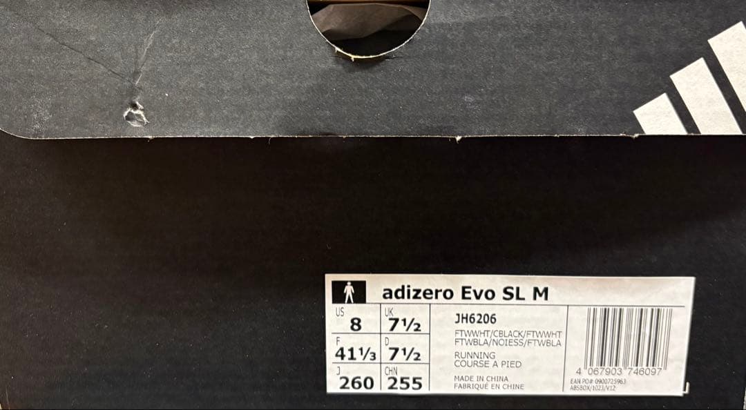 【新品正規品】早い者勝ち！大特価！アディゼロEVO SL 26.0cm