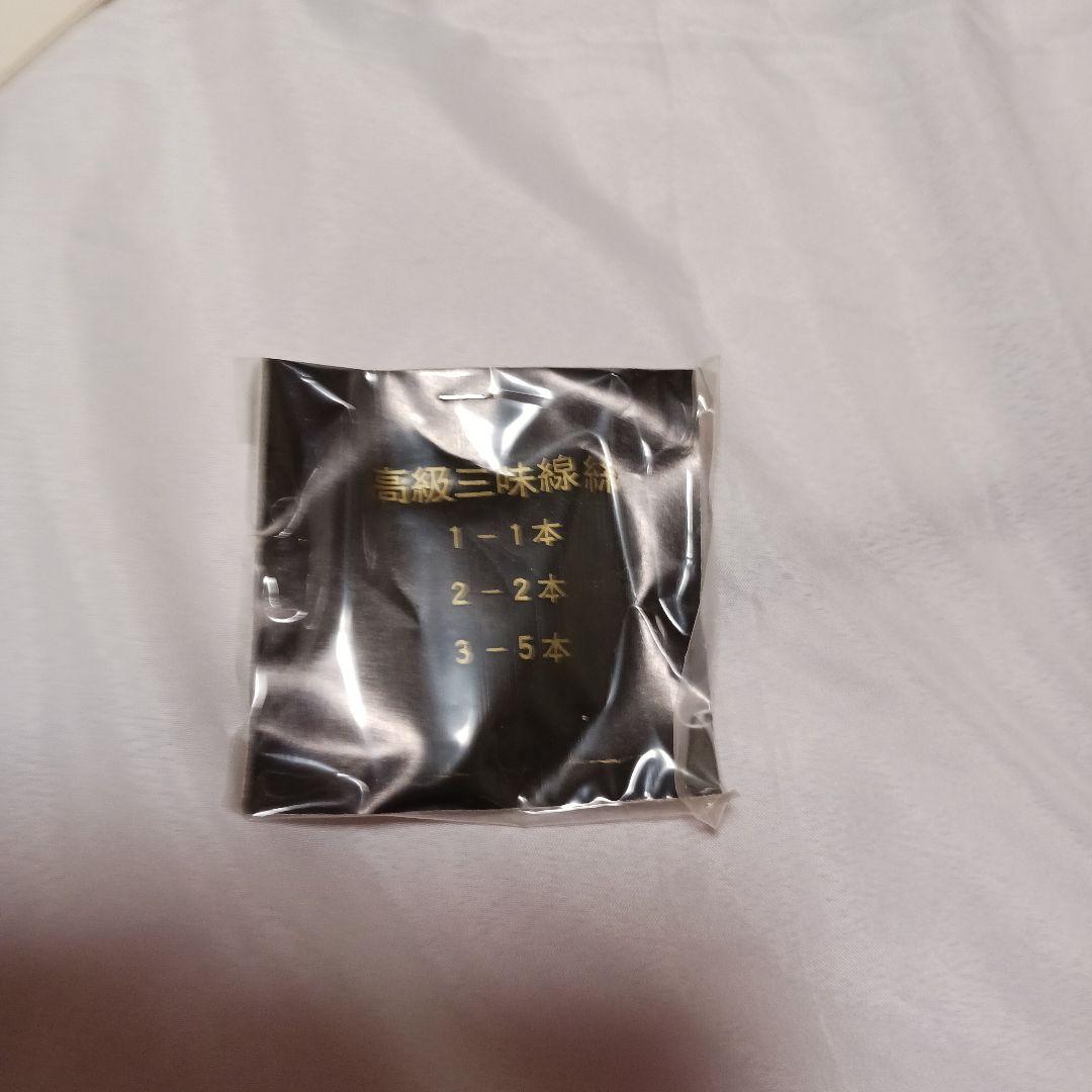 三味線　全長70cm 3.5cmの破れあります