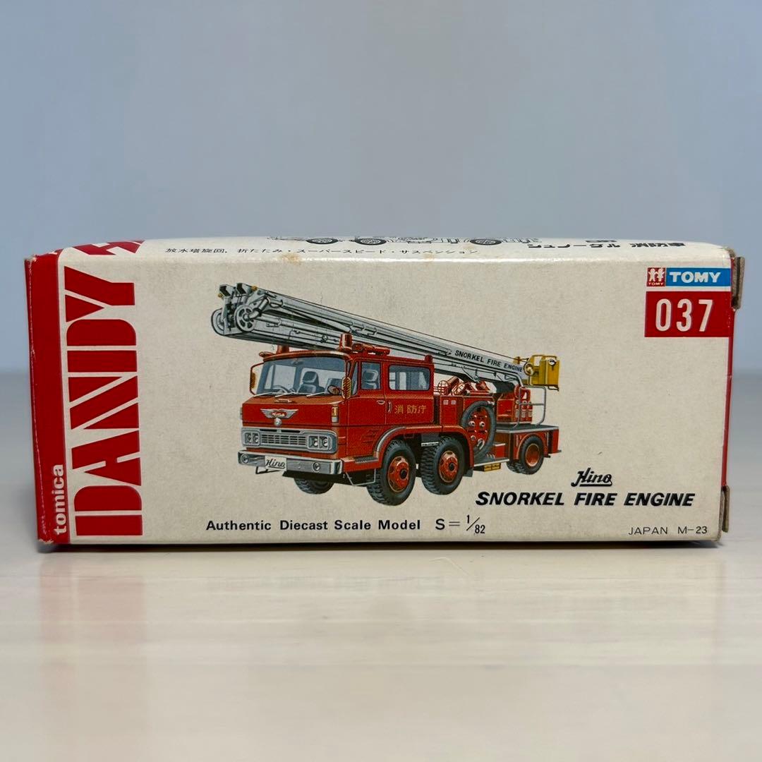 トミカダンディ　日野　シュノーケル　消防車