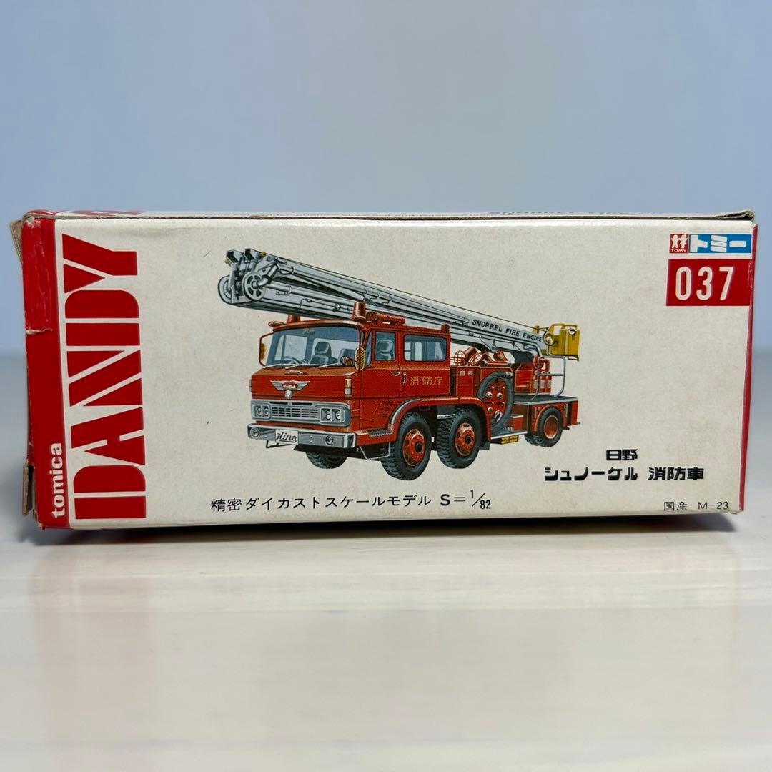 トミカダンディ　日野　シュノーケル　消防車