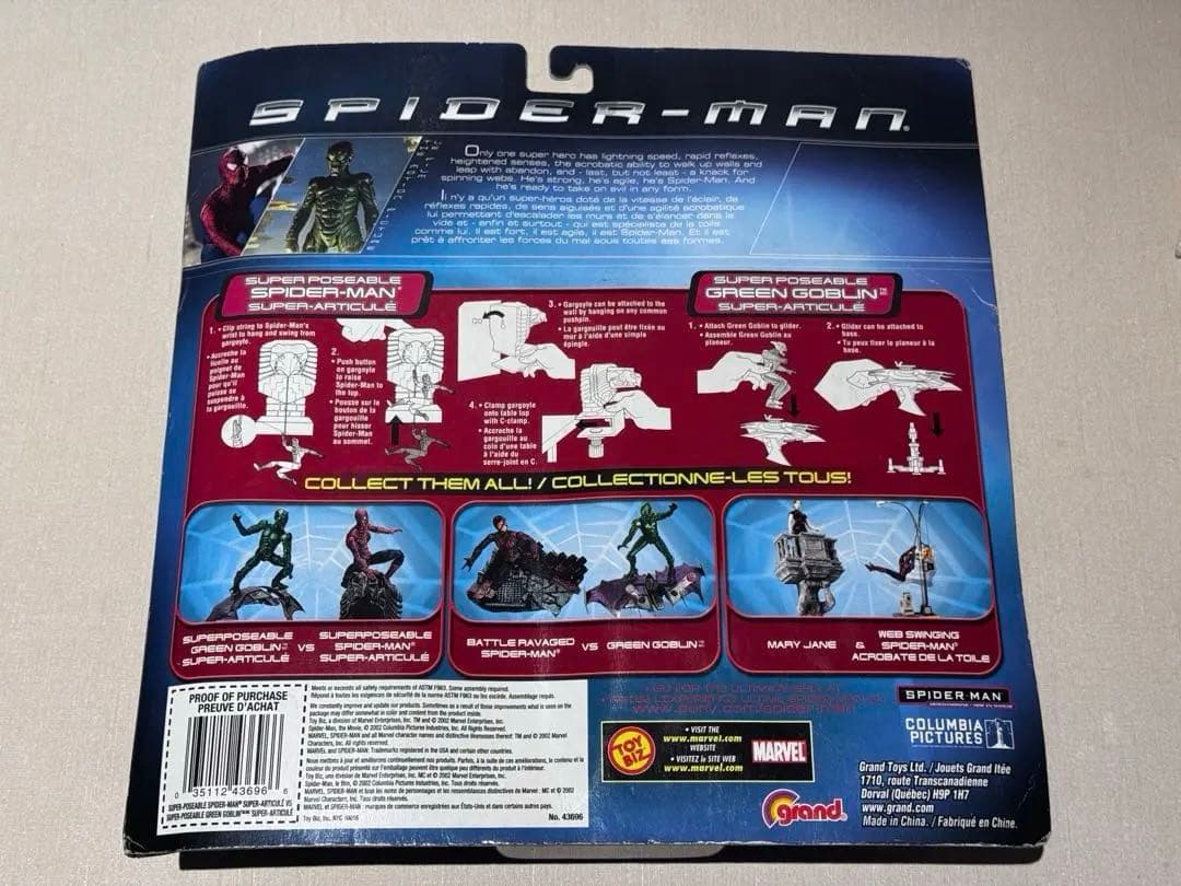 激レア‼︎ トイビズ スパイダーマン&グリーンゴブリン
