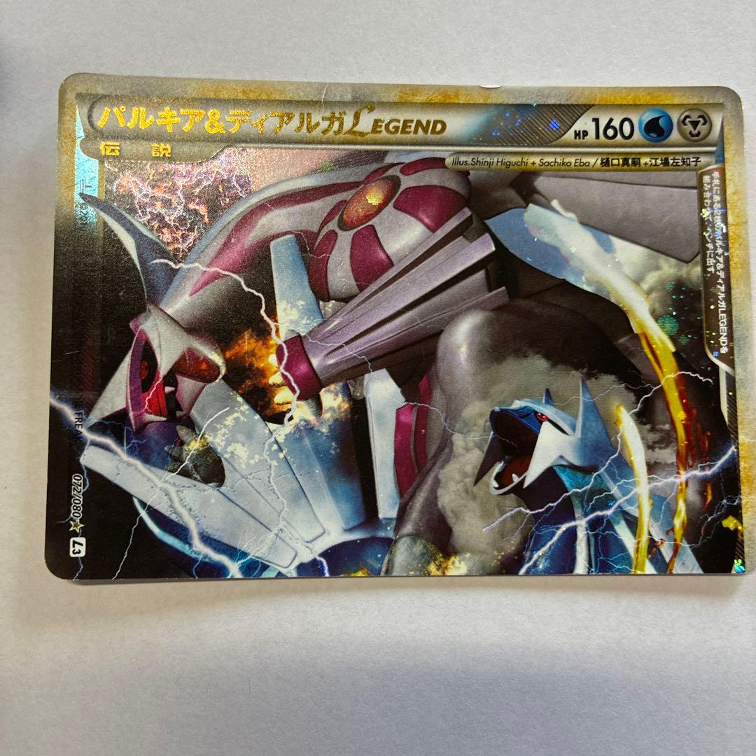 パルキア&ディアルガlegend
