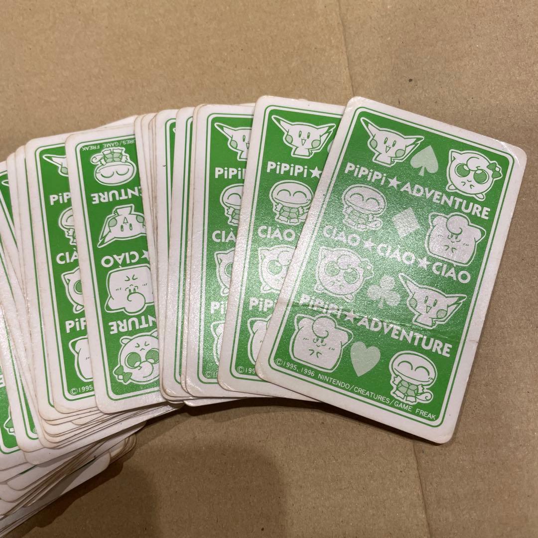 ポケモン　pipipiアドベンチャー　トランプ　ちゃお　付録　レトロ