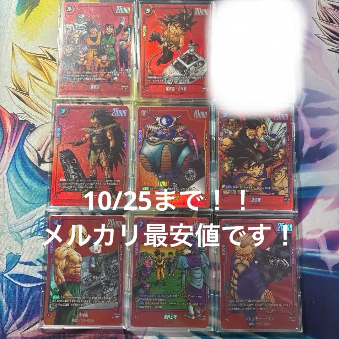 フュージョンワールド　マンガリミテッドパック　01セット