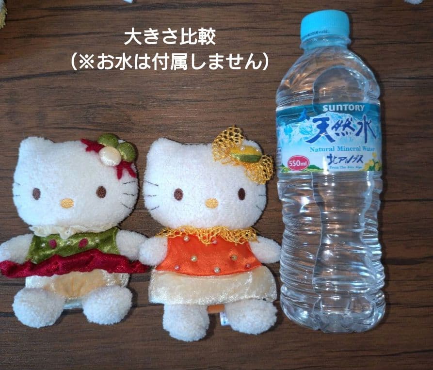 ハローキティ　キティちゃん　レア　ぬいぐるみ　8体セット　おまとめ　希少