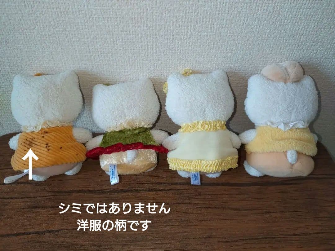ハローキティ　キティちゃん　レア　ぬいぐるみ　8体セット　おまとめ　希少