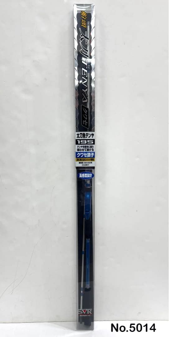 No.5014 船頭太刀TENYA 195 クワセ