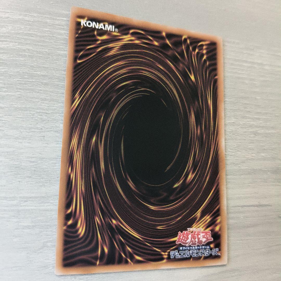 遊戯王 青眼の白龍　25th クオシク　ブルーアイズホワイトドラゴン