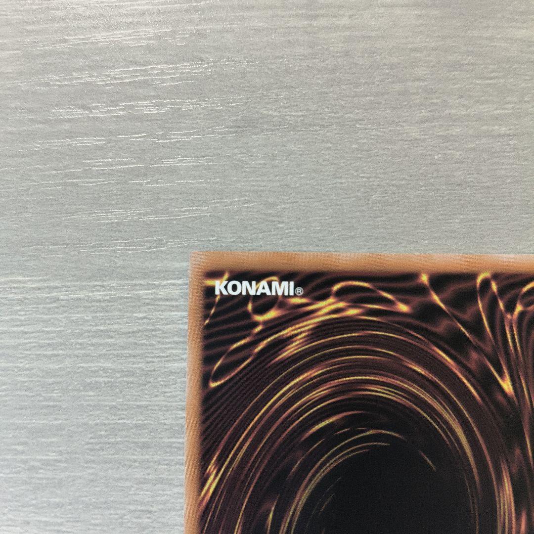 遊戯王 青眼の白龍　25th クオシク　ブルーアイズホワイトドラゴン