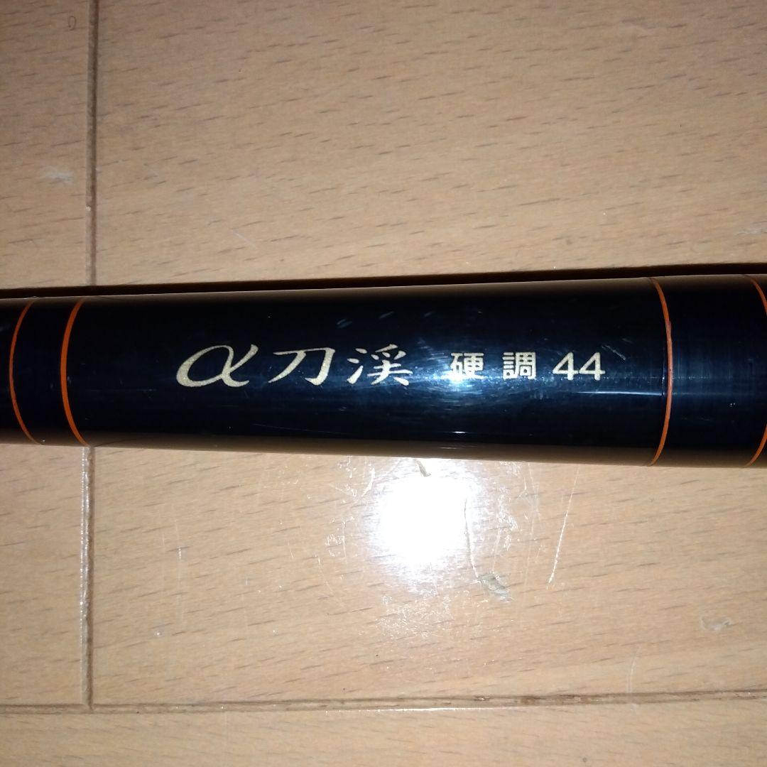 SHIMANO α 刀渓　中硬 44