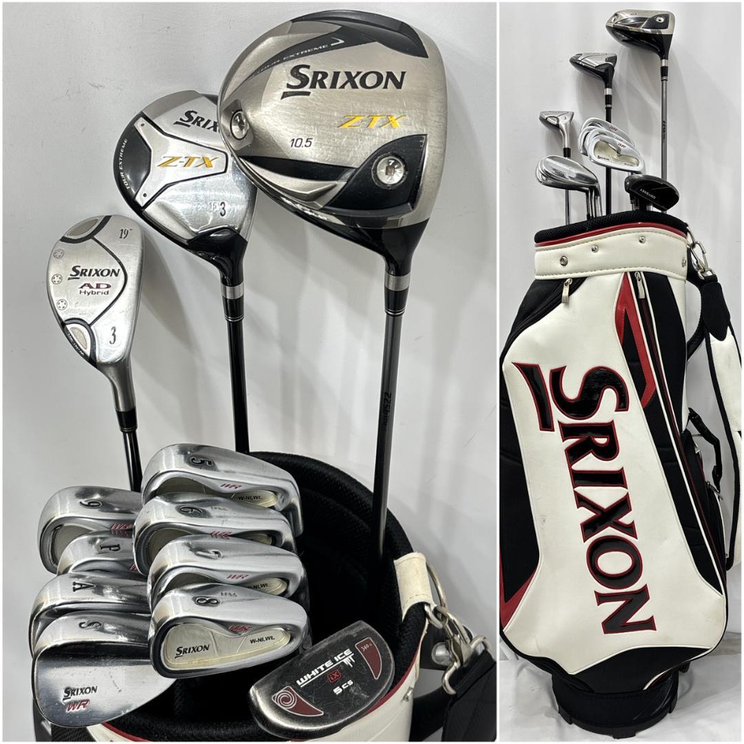 メンズ右利き初心者用　スリクソン　SRIXON　ゴルフクラブセット　W-2671