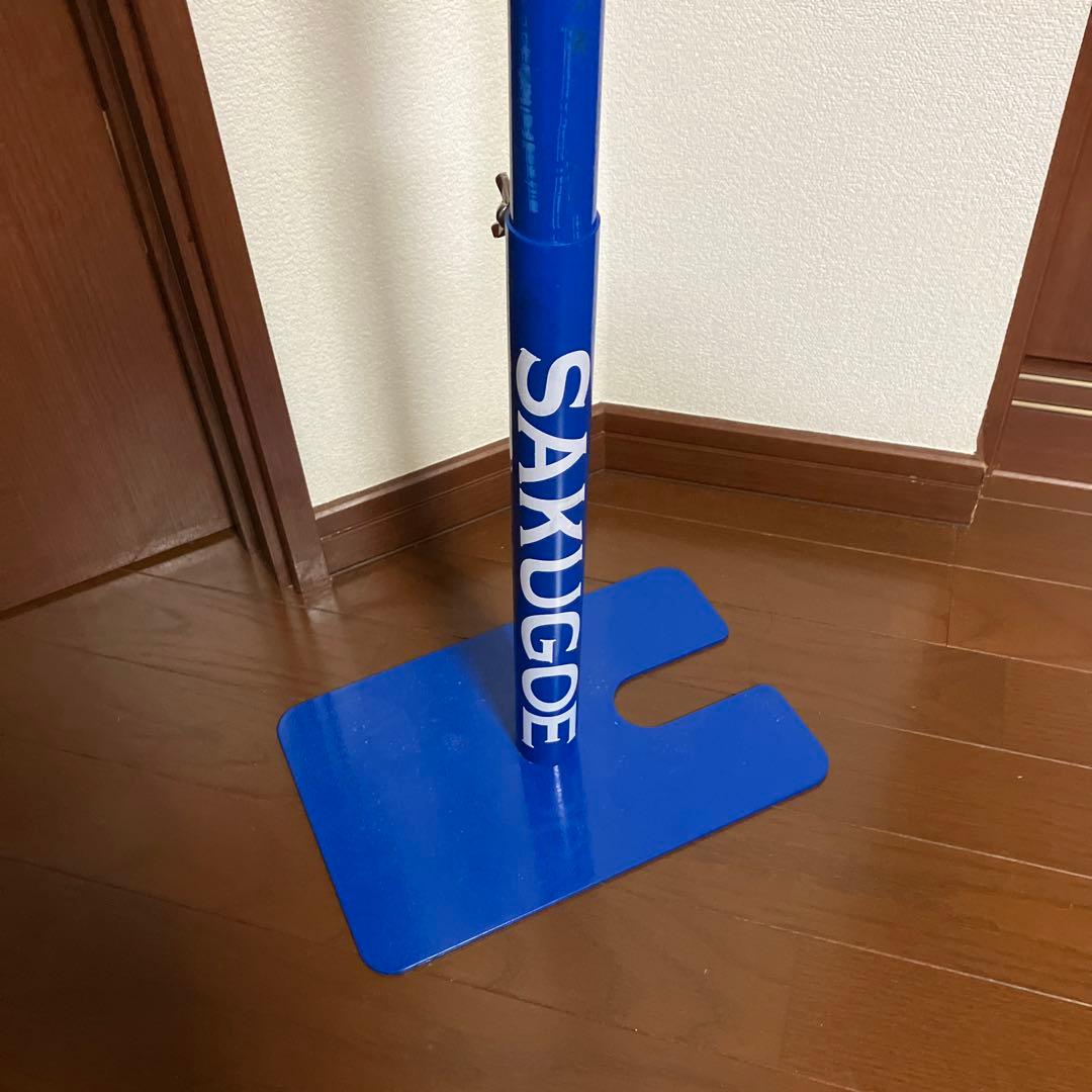 SAKUGOE バッティングティー