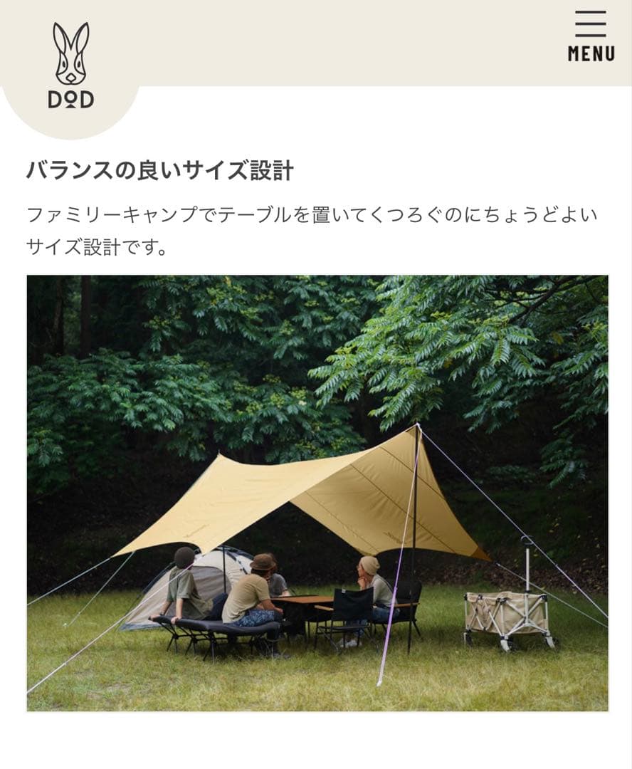 ITSUKA NO TARP TT5-6311-TN ベージュ