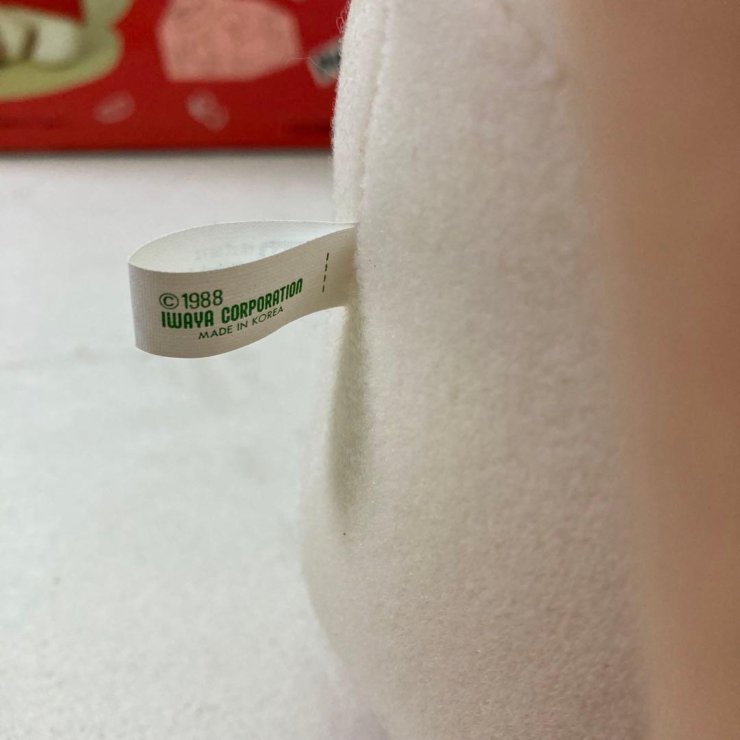 野村トーイ　きょうからおともだち♥　おおきなちちんぷいぷい　イヌ　ぬいぐるみ