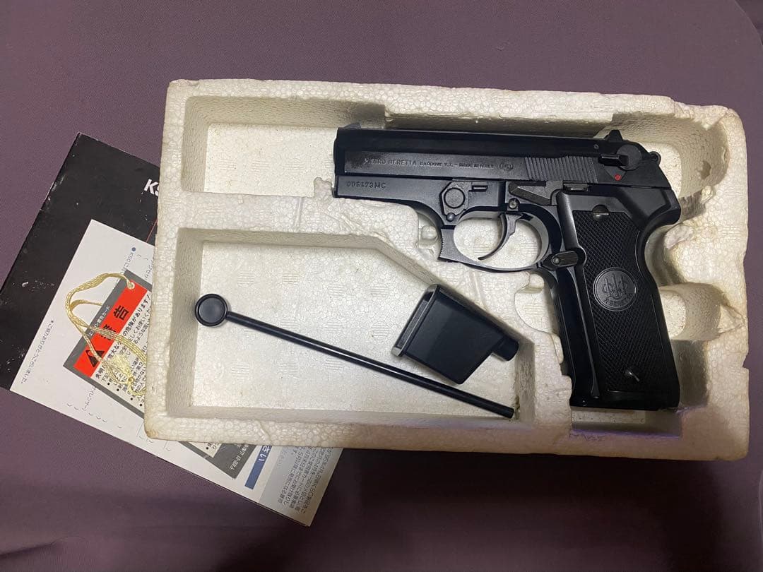 KSC M8000 COUGAR F クーガーF 合法品