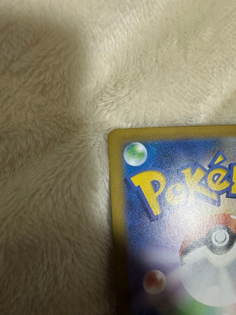 メガリザードンX EX 360 HP 110/080 SAR