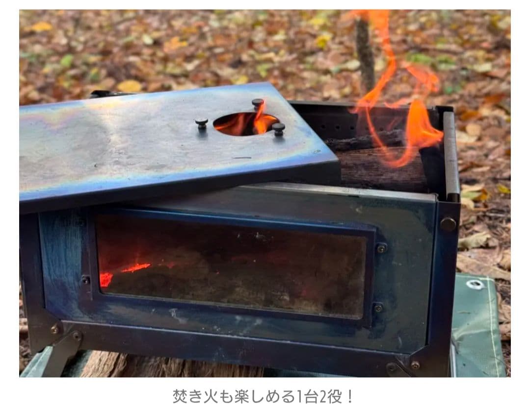 おまけ付き Soomloom チタン製 FIERY 二次燃焼　薪ストーブ