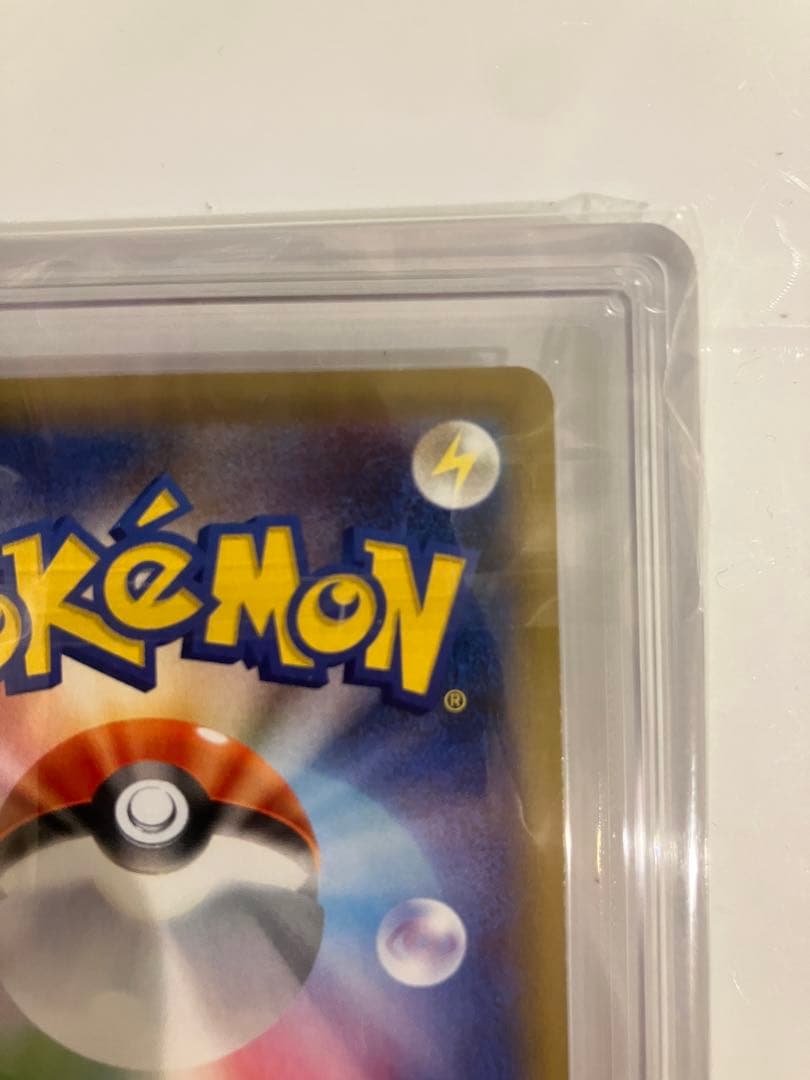 本日限定　大幅値下げ中　ポケモンカード　バシャーモVMAX HR ARS10