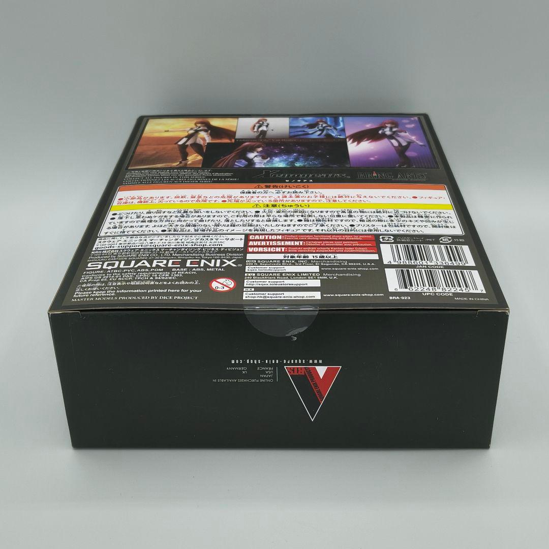 BRING ARTS エリィ エレハイム・ヴァン・ホーテン Xenogears