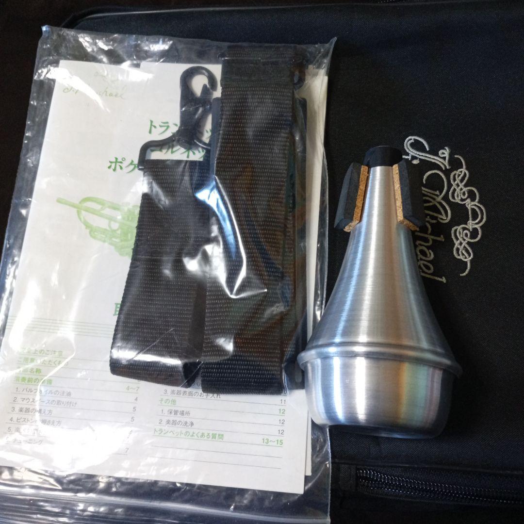 J.マイケル コルネット 本体 CT−470S マウスピース アルミミュート付き