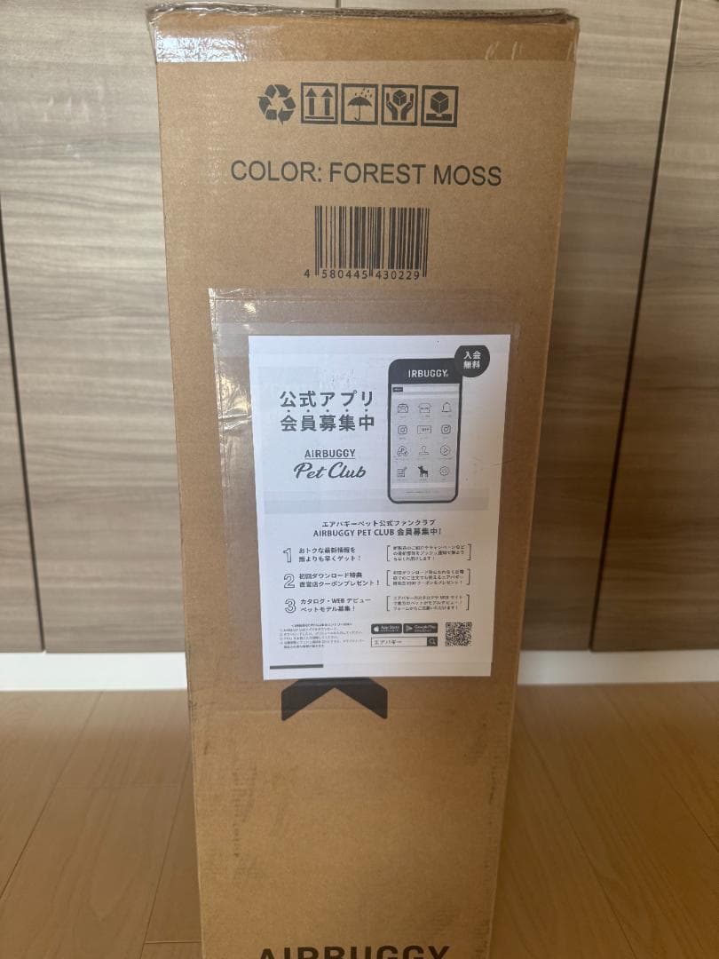 R*i様 AIRBUGGY wizX ペットカート フォレストモス エアバギー