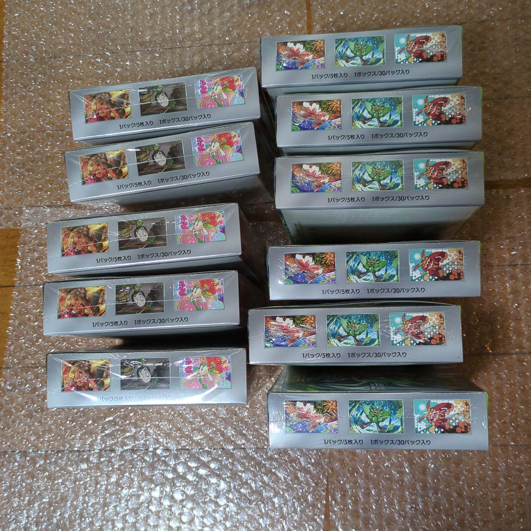 ポケモンカードゲーム 　クリムゾンヘイズ5BOX変幻の仮面6BOXシュリンク付き