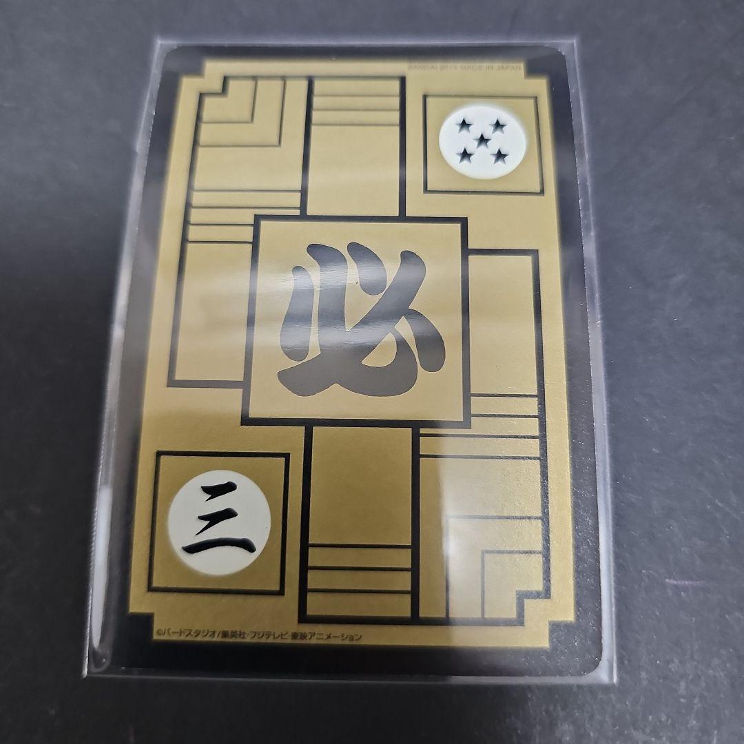 ドラゴンボールZ カードダス 孫悟飯