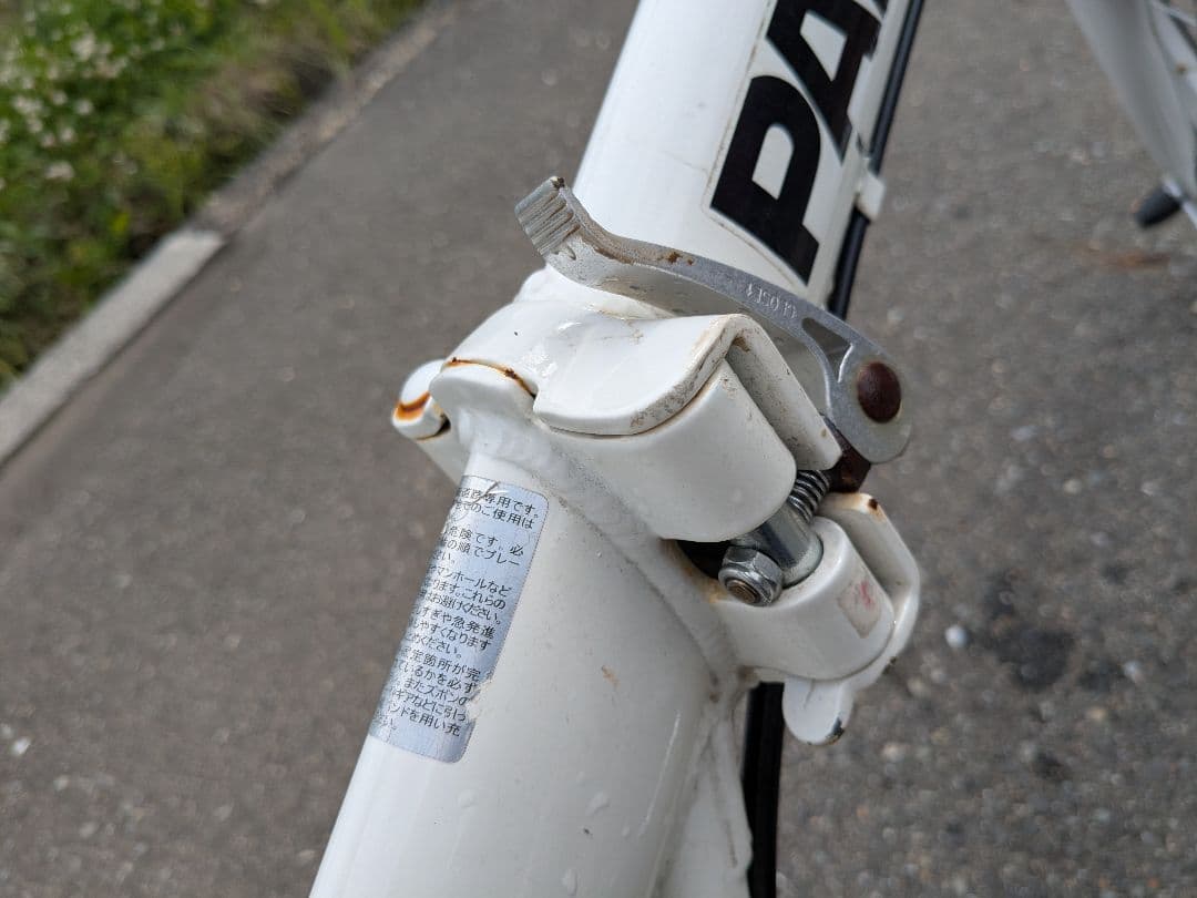 折りたたみ自転車 変速付き 20インチ