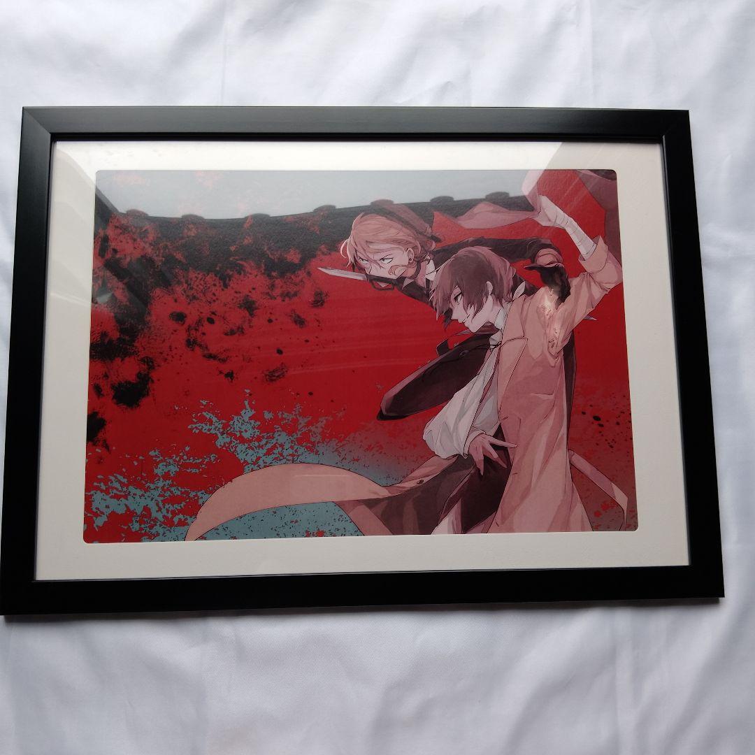 文スト カラー原画複製 双黒