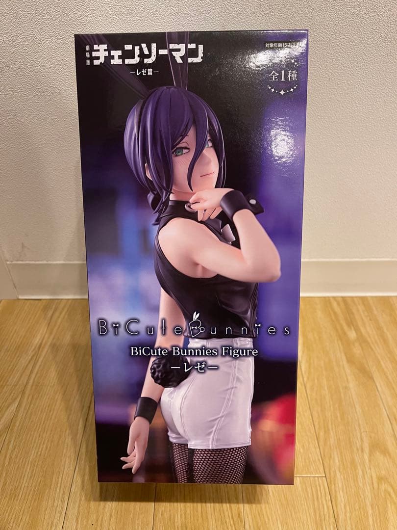 レゼ　プチっとのります　グリグラ　ぬーどるストッパー　ボム　vibration