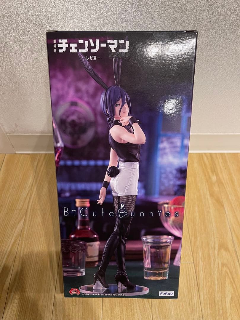 レゼ　プチっとのります　グリグラ　ぬーどるストッパー　ボム　vibration