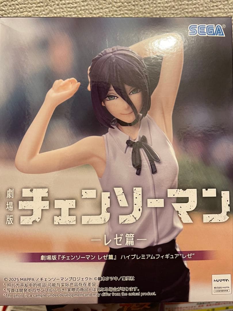 レゼ　プチっとのります　グリグラ　ぬーどるストッパー　ボム　vibration