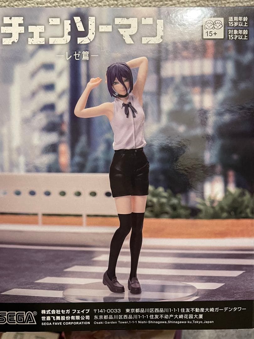 レゼ　プチっとのります　グリグラ　ぬーどるストッパー　ボム　vibration