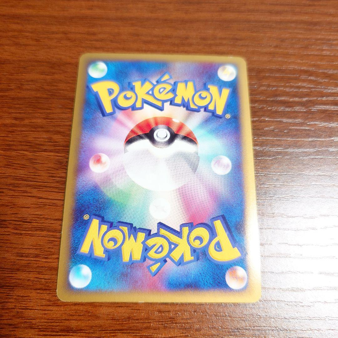 ポケカ ピカチュウM LV.X