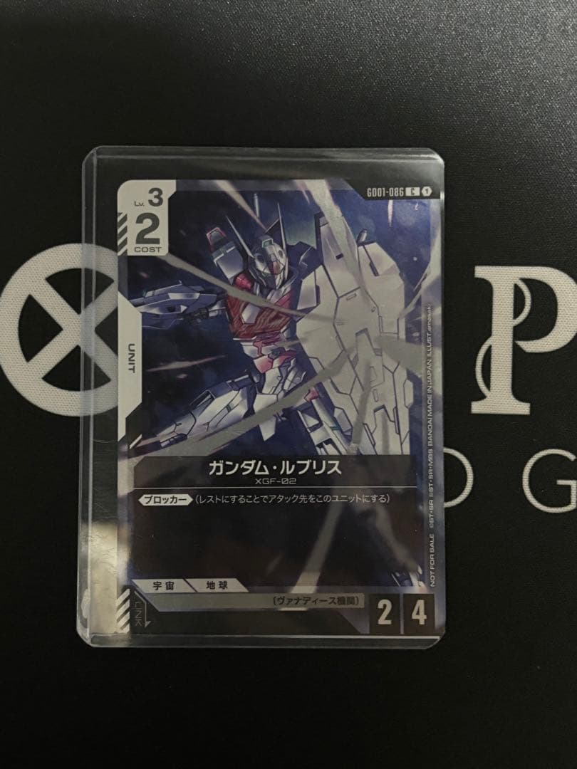 ガンダム・ルブリス　ガンダムカードゲーム　チャンピオンシップ