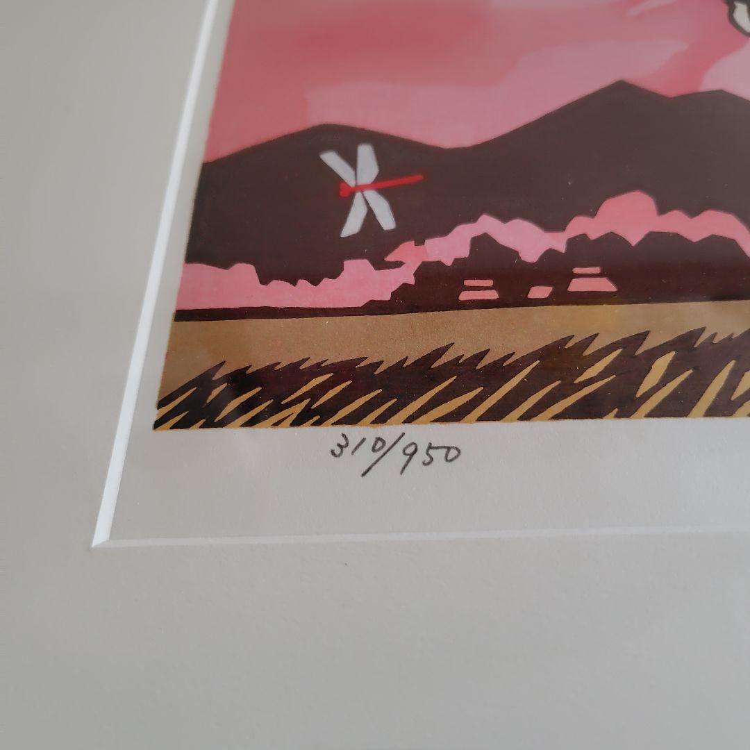 滝平二郎 オリジナル木版画 「郷愁の四季」 秋 赤とんぼ