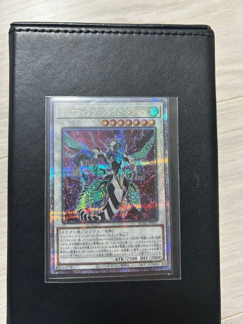 遊戯王　黒魔女ディアベルスター　25th