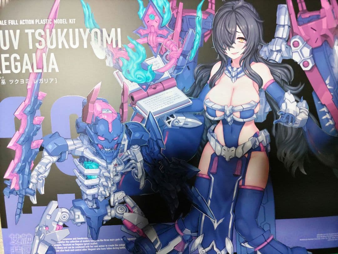 メガミデバイス　ツクヨミ　レガリア　コトブキヤ