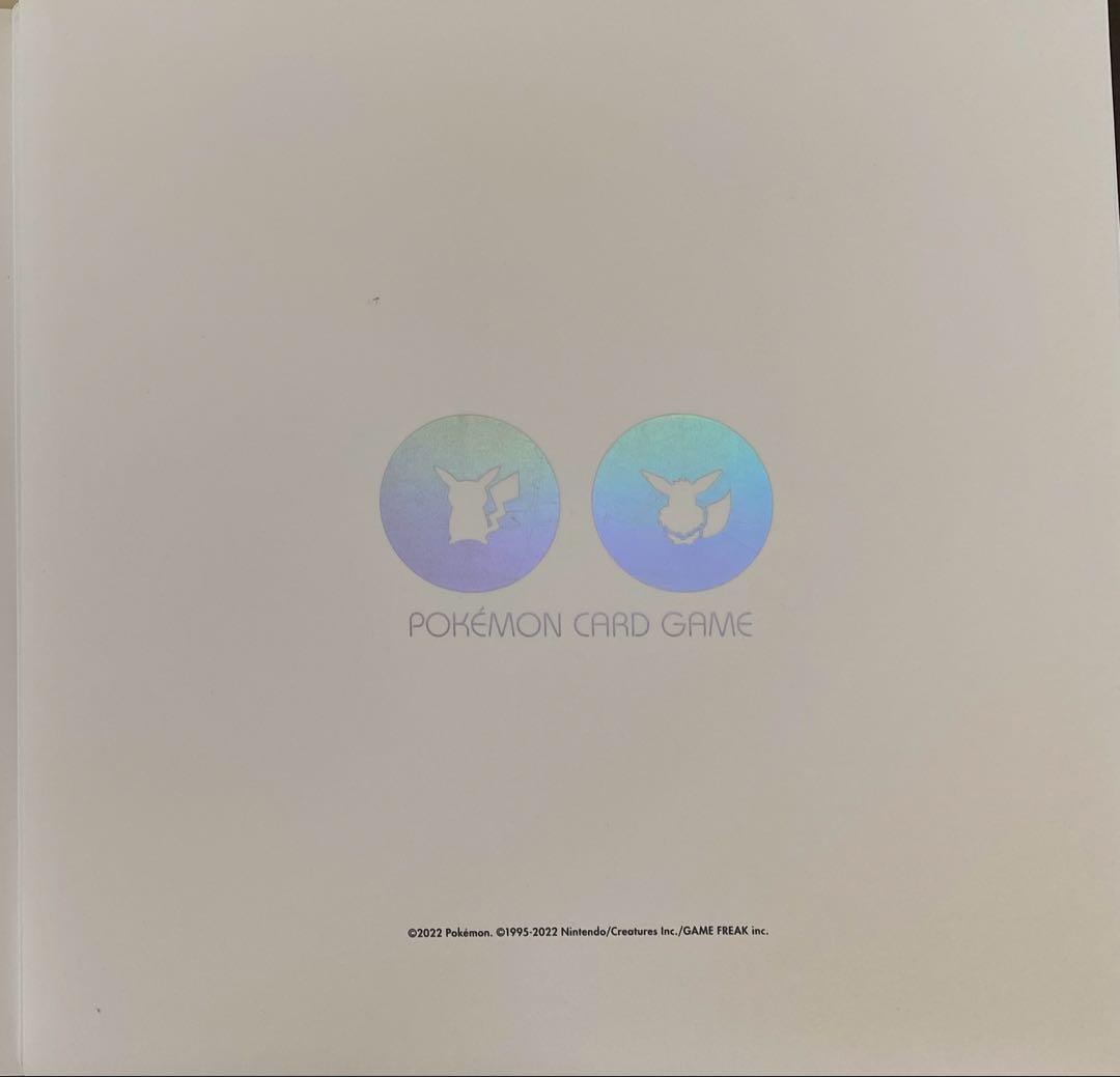 ポケモンカード バインダー ファイル セット