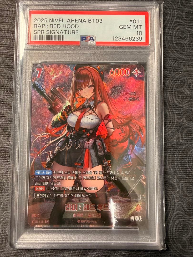 ラピ SPR サイン NIKKE NIVEL ARENA 韓国語 PSA10