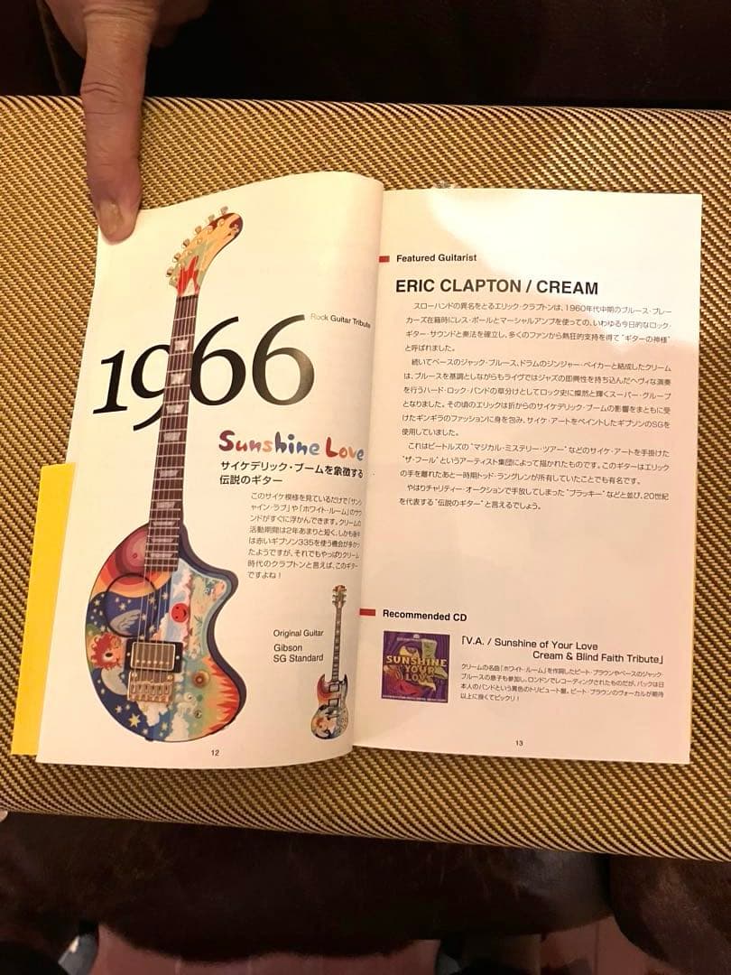 再値引き-Fernandes ZO-3 Sunshine Love レア品