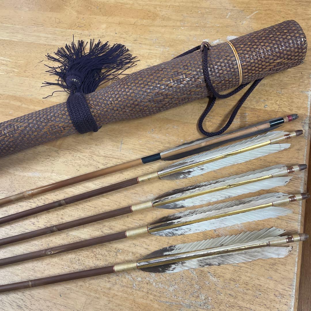竹製矢筒と矢4本セット　弓道　竹矢