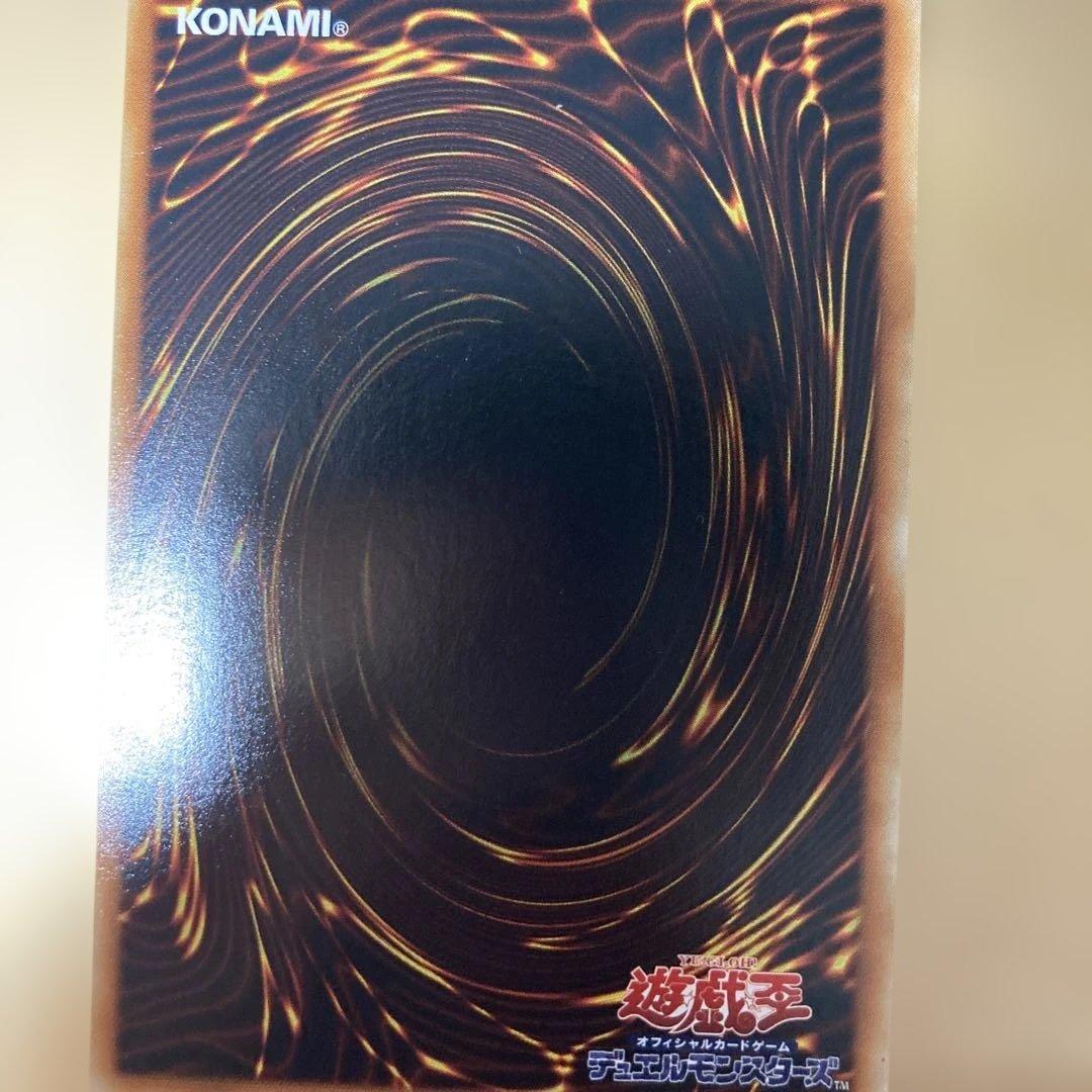 遊戯王　神炎皇ウリア　降雷皇ハモン　レリーフ