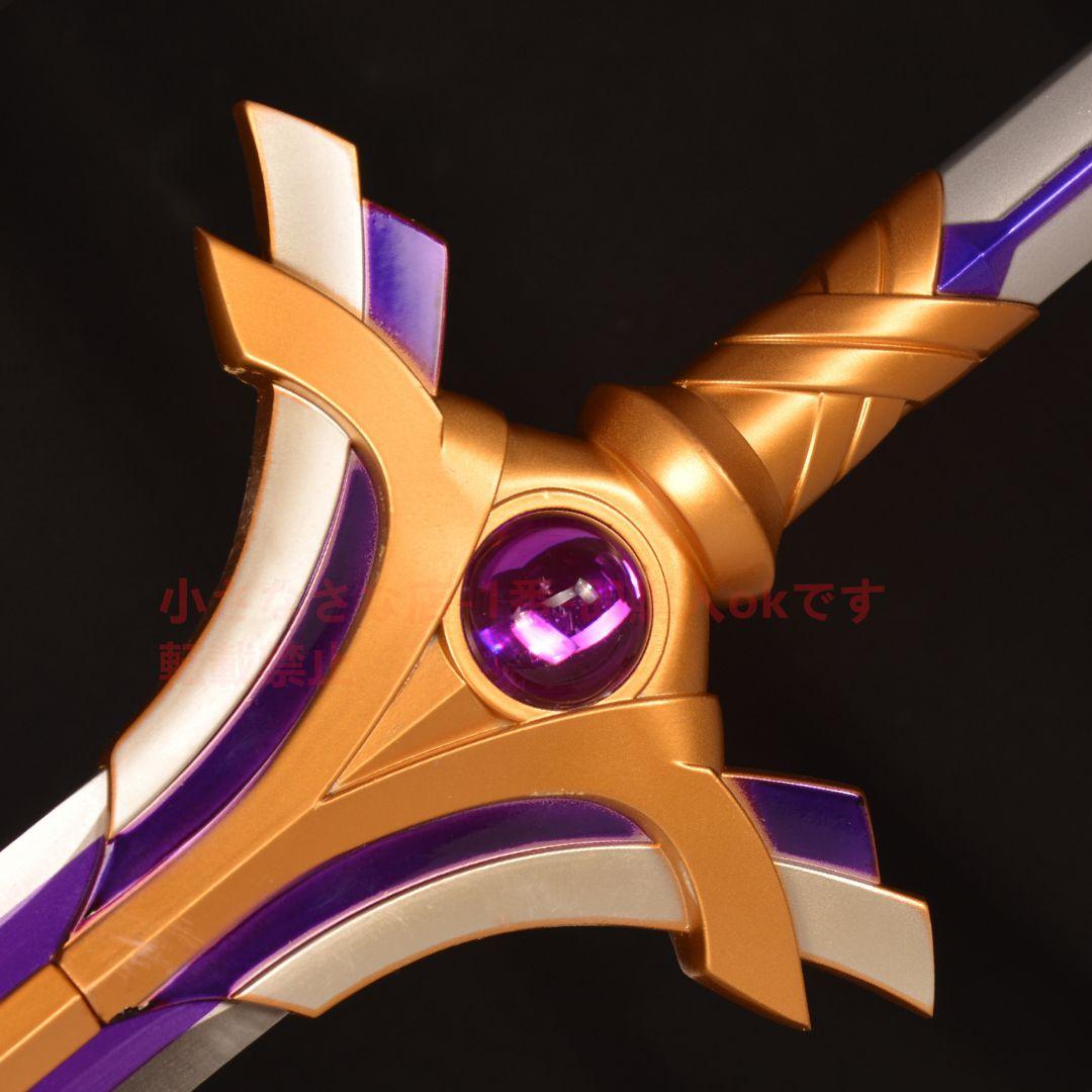 きらめく星 古兵器 武具 模造刀·模擬刀 Cosplay ロールプレイング