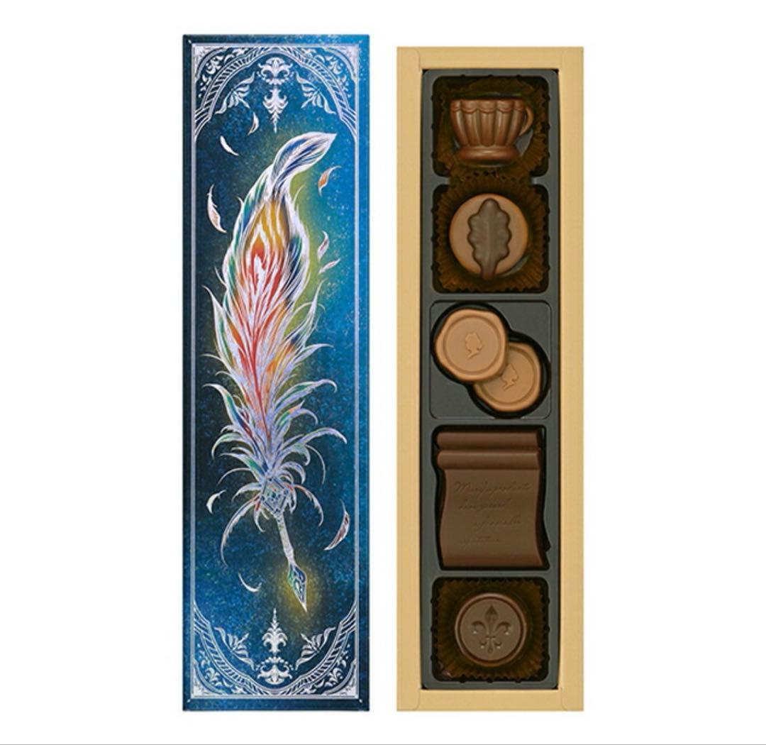 【新品未開封】メリーチョコレート ナハトラビュリント 8個 コンプリートセット