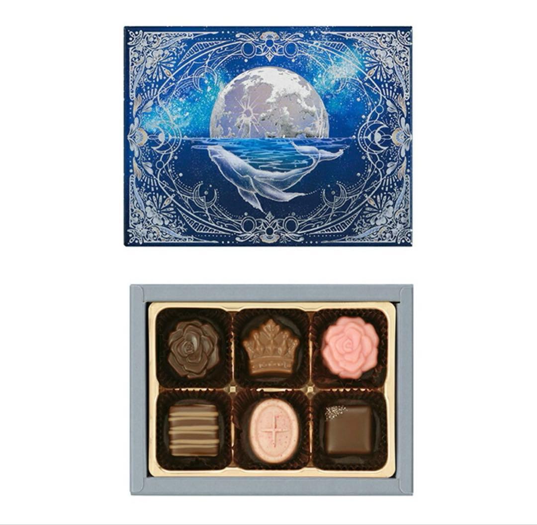 【新品未開封】メリーチョコレート ナハトラビュリント 8個 コンプリートセット