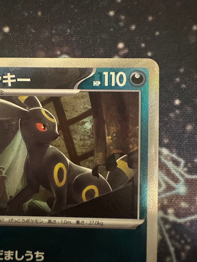 ブラッキー 魂抜けエラー マスターボールミラー 高騰中‼️