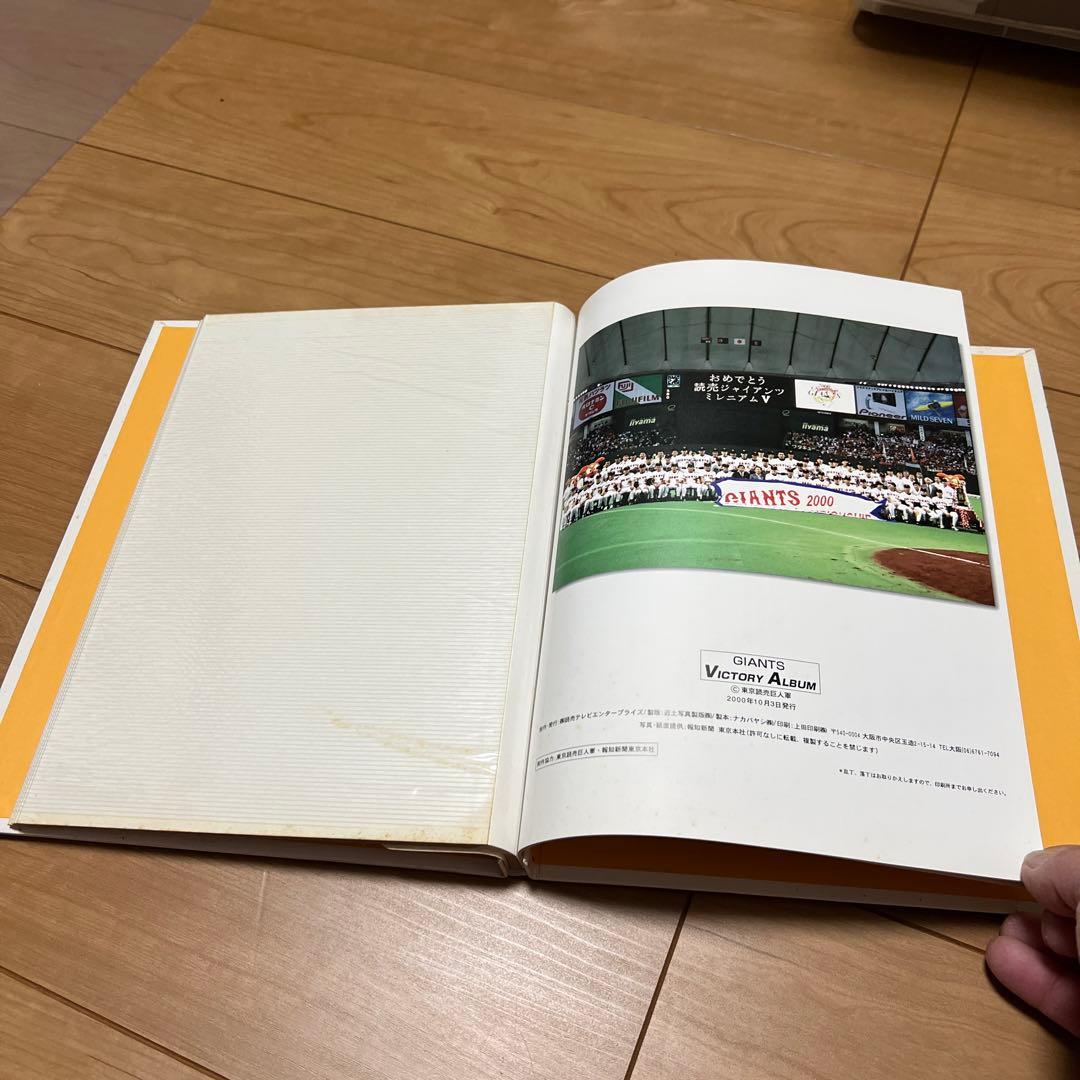 ジャイアンツミレニアムチャンピオンジッポーセット