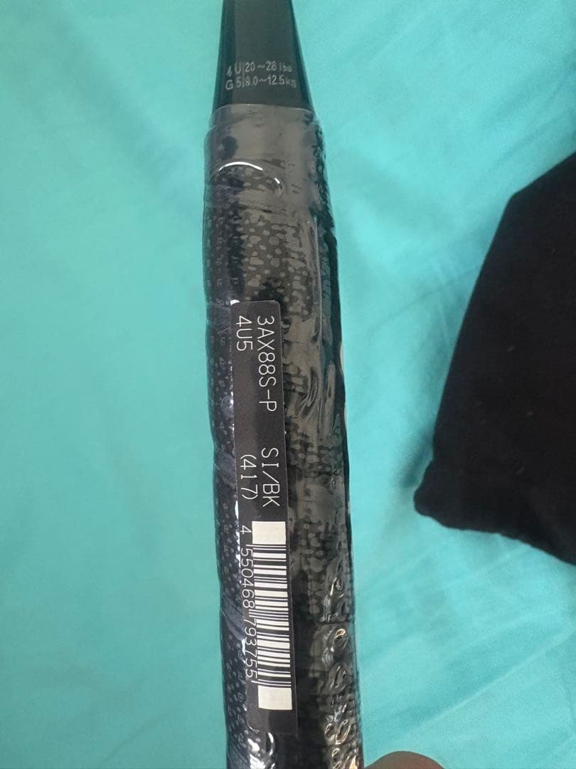 ヨネックス　アストロクス88sプロ