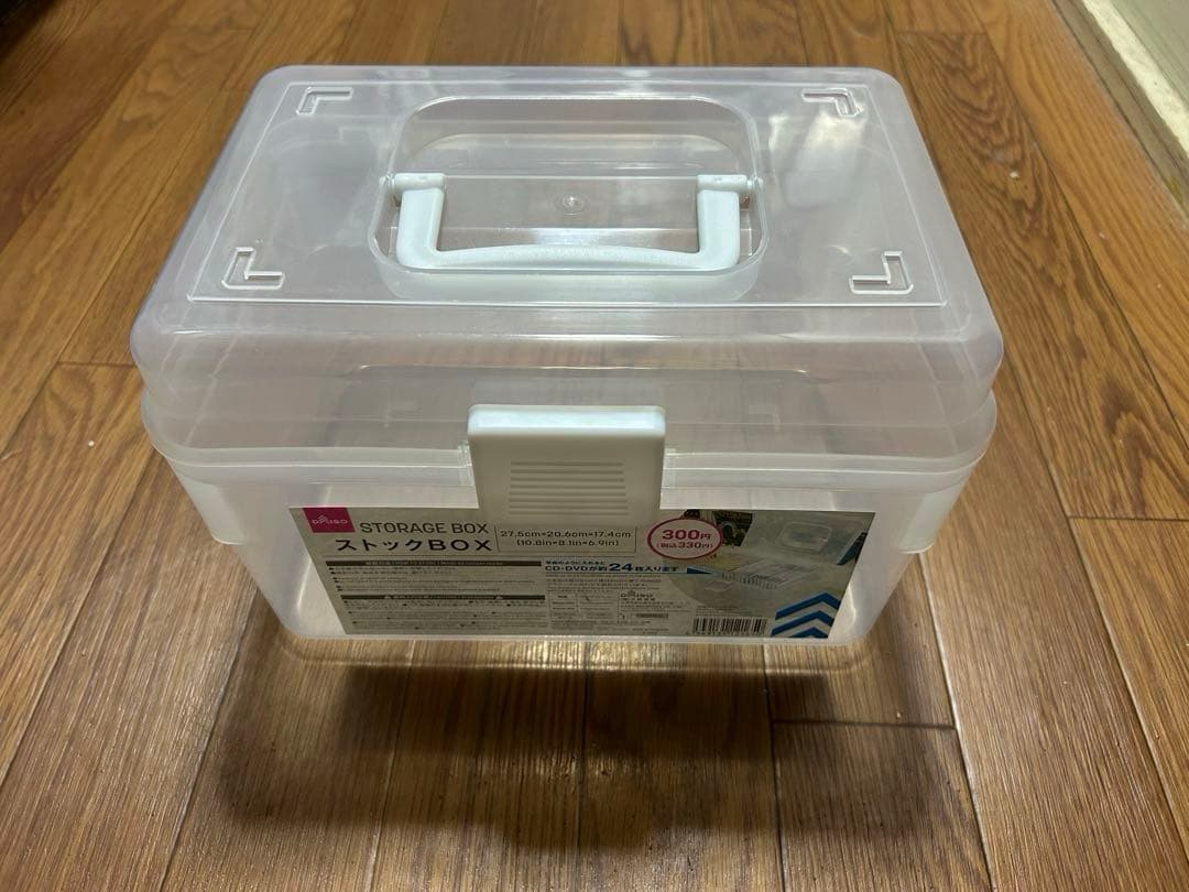 ナマズ用ルアーセット（ストレージBOX付き）